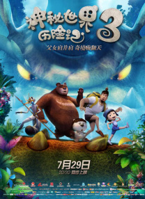 99午夜视频